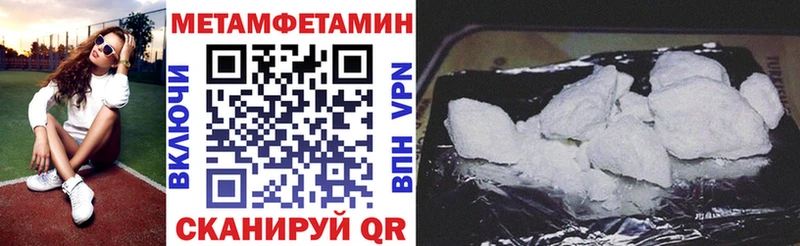 Amphetamine Розовый  Купить закладки  Шлиссельбург 