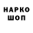 COCAIN Колумбийский Marina Kinfa