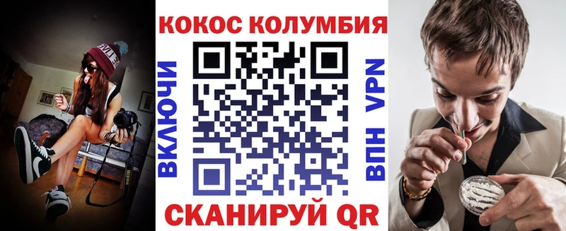 COCAIN 97%  Купить закладки  Шлиссельбург 