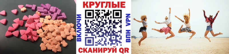 Купить  Шлиссельбург  Экстази 99% 