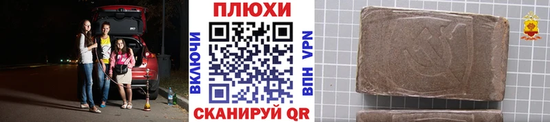 ГАШИШ 40% ТГК  Купить закладки  Шлиссельбург 