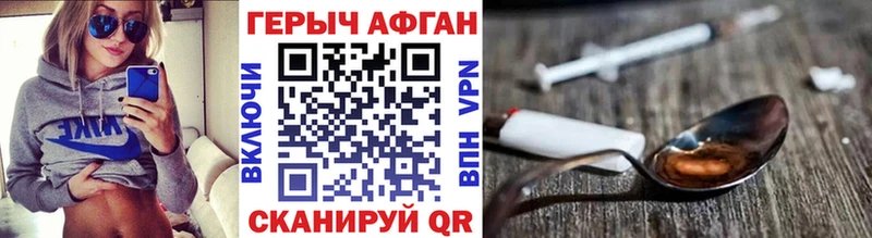 Купить где  Шлиссельбург  Героин герыч 