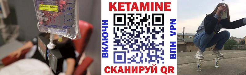 Кетамин ketamine  Купить  Шлиссельбург 