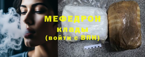 наркотики Инсар