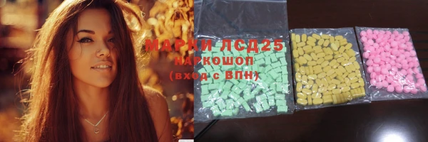 mdma Инта