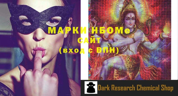 ALPHA-PVP Иннополис