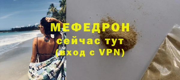 ALPHA-PVP Иннополис