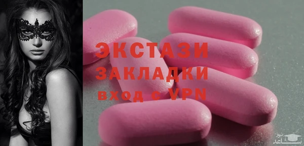 mdma Инта