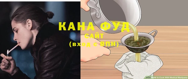 ALPHA-PVP Иннополис
