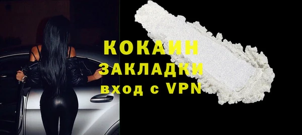 mdma Инта