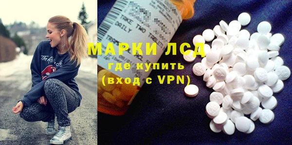 наркотики Инсар