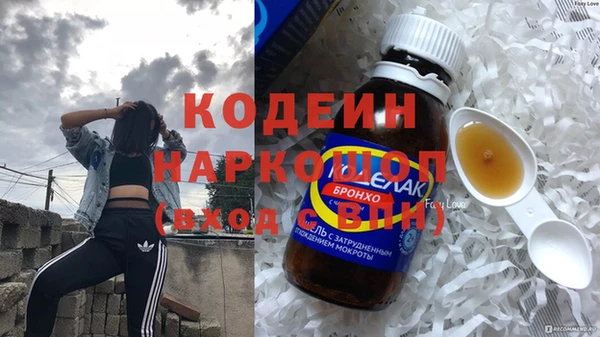 наркотики Инсар