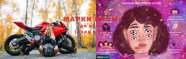 наркотики Инсар