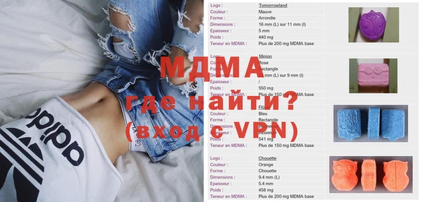 mdma Инта