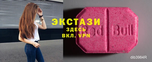 mdma Инта