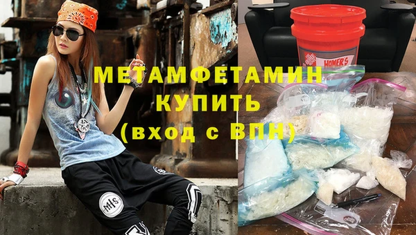 ALPHA-PVP Иннополис