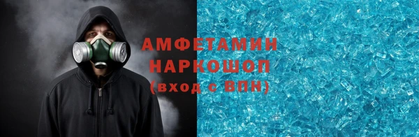 наркотики Инсар