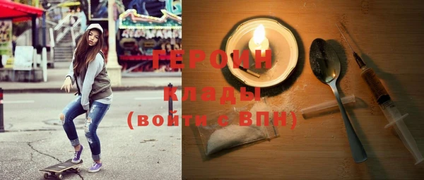 наркотики Инсар