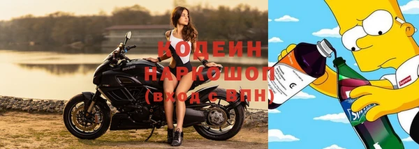 наркотики Инсар