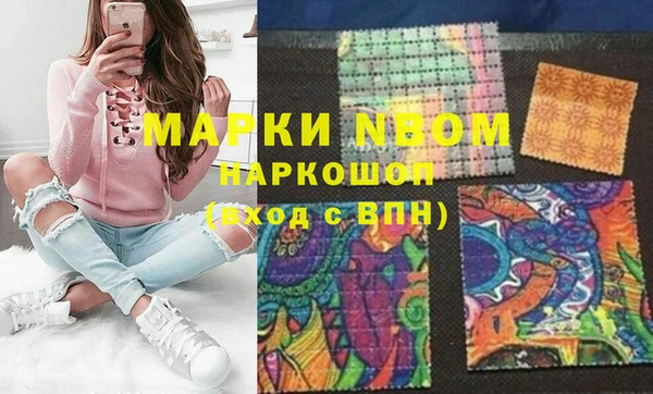 ALPHA-PVP Иннополис