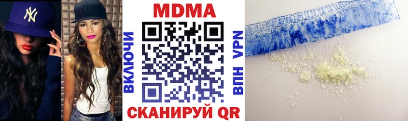 Купить  Шлиссельбург  MDMA Molly 