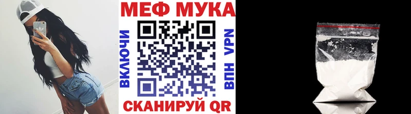 Меф 4 MMC  Купить  Шлиссельбург 