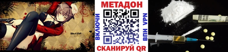 Купить  Шлиссельбург  МЕТАДОН белоснежный 