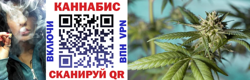 МАРИХУАНА SATIVA & INDICA  Купить  Шлиссельбург 